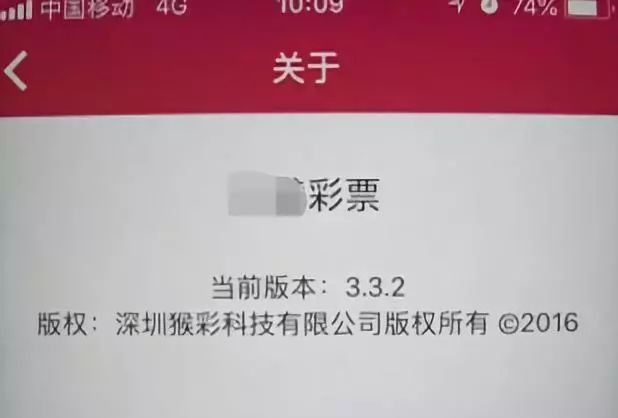 网络赌球水很深!男子赢了上千元,钱却提不出来!警方这样说....
