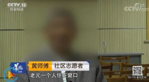 七旬大爷与小30岁女子闪婚,妻子却和前夫生活在一起…真相咋舌!
