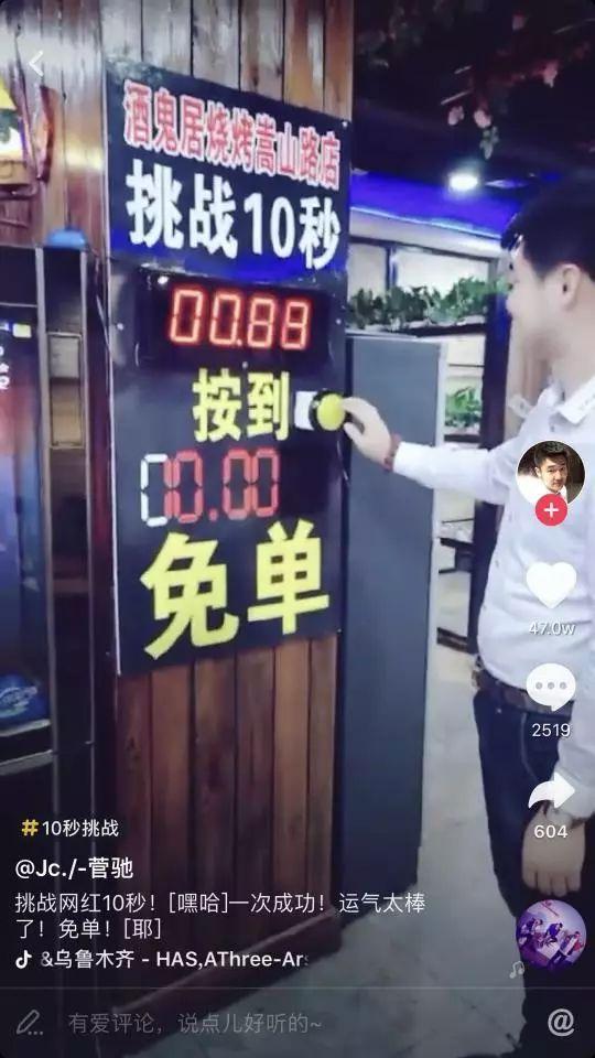 让顾客主动“拍拍拍”?刷屏餐厅都用了这5招!